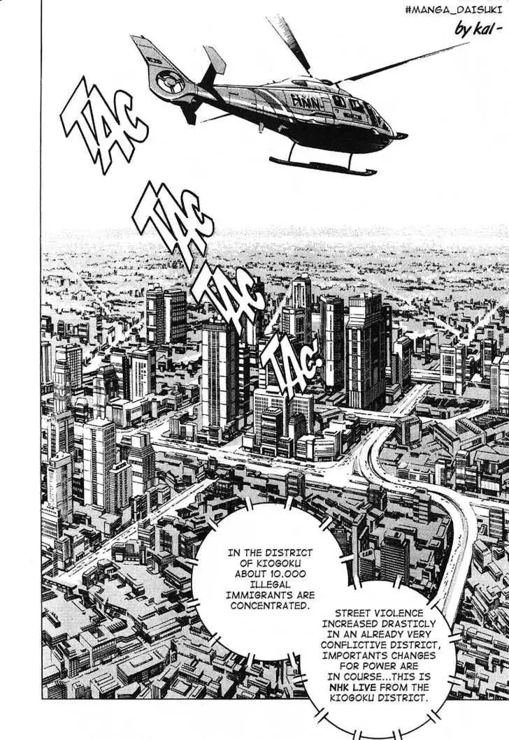 Araragi Express Chapter 6 82